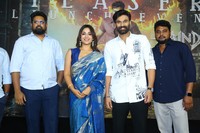 Haindava Movie Teaser Launch